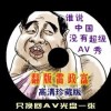 澳门今晚上开一个号码